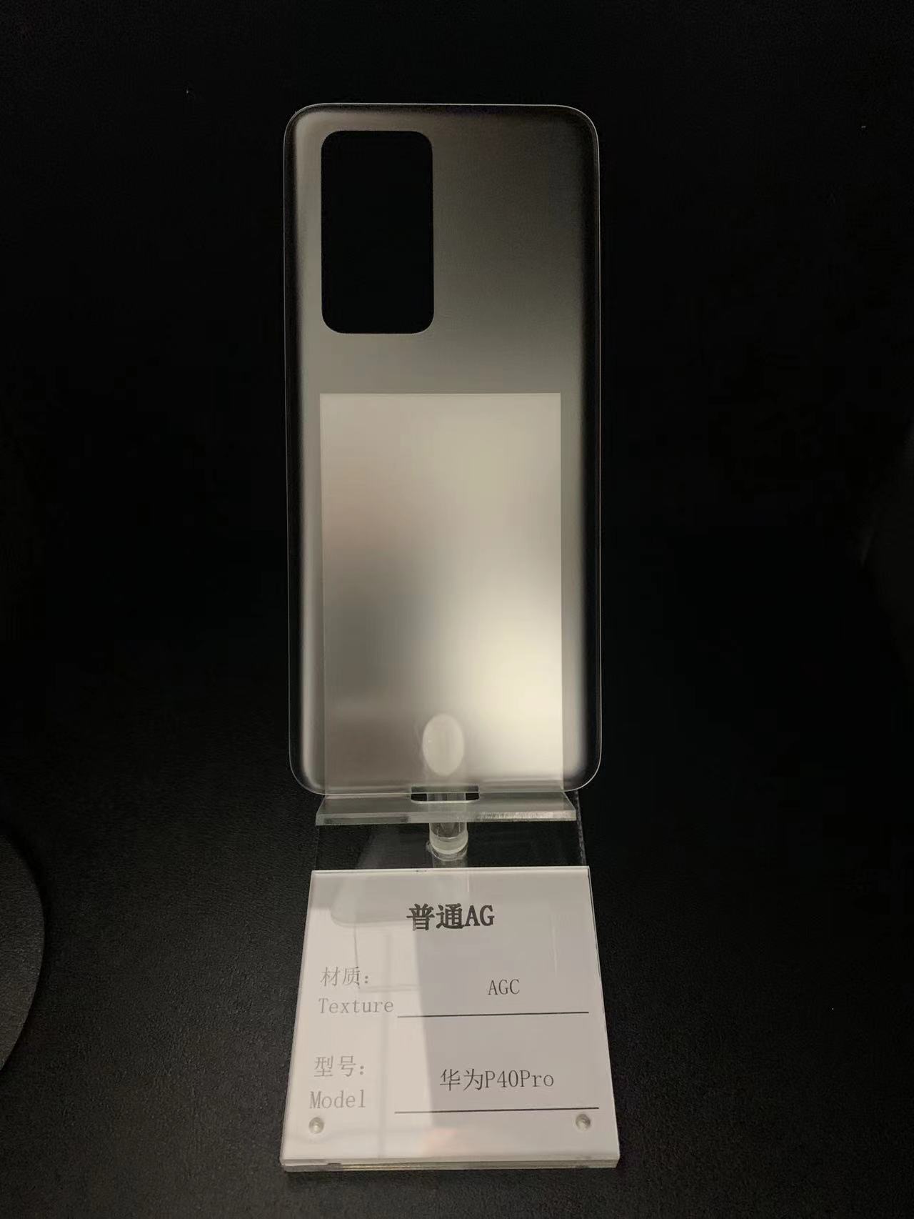 华为 P40 Pro