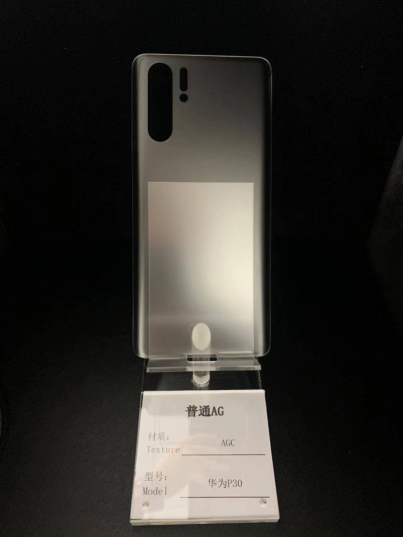 华为 P30