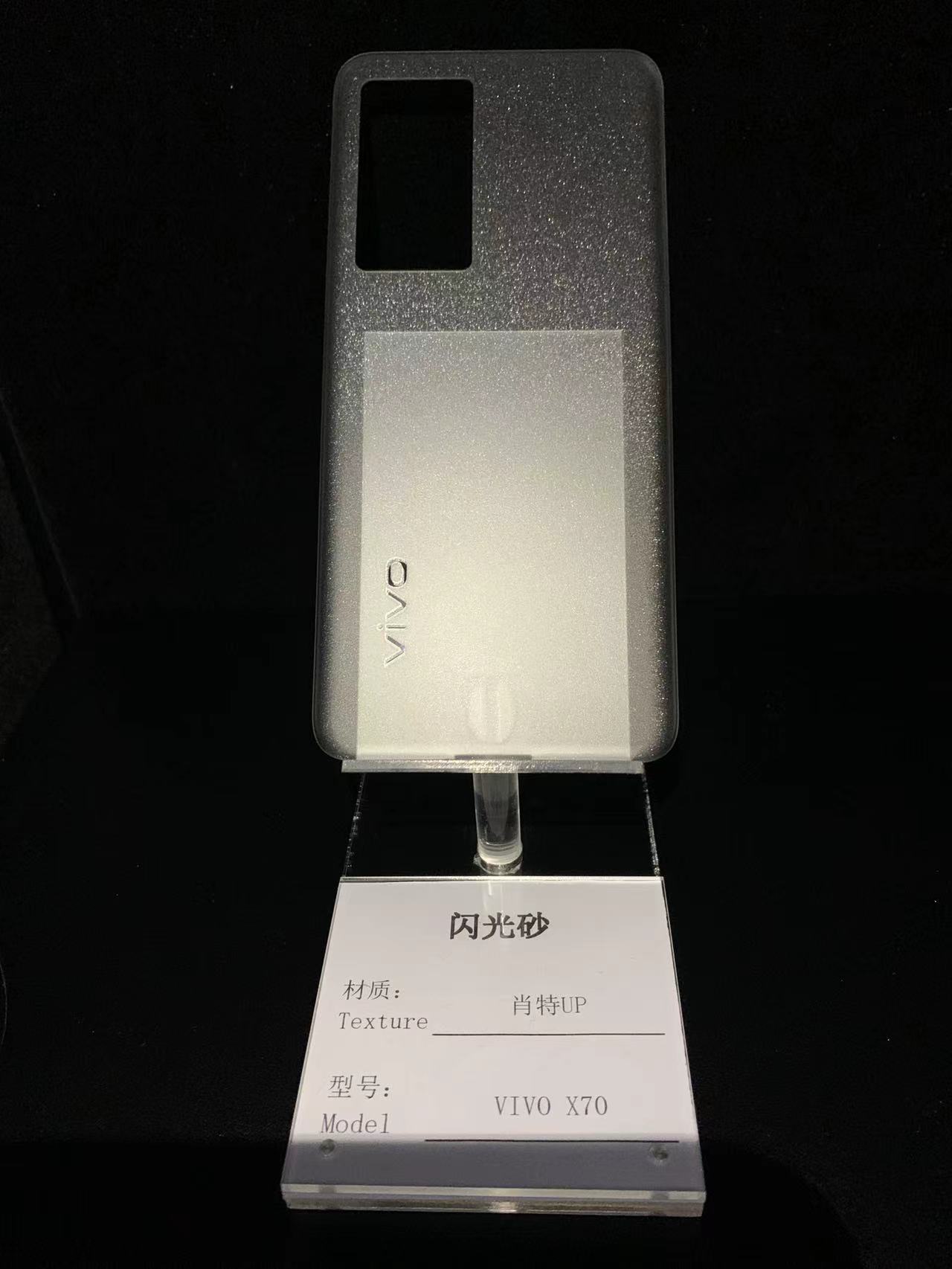 VIVO X70
