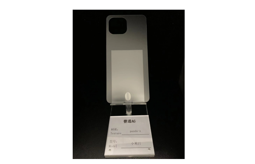 小米11