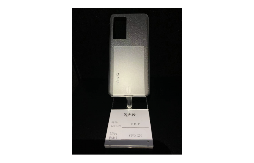 VIVO X70